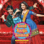 Band Baaja Baaraat - Master Saleem Song Download